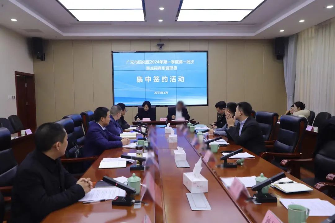 一期投資10億！僅2個多月！集團(tuán)推動家居高端新材智能制造基地投資選址項目成功落戶四川廣元昭化區(qū)