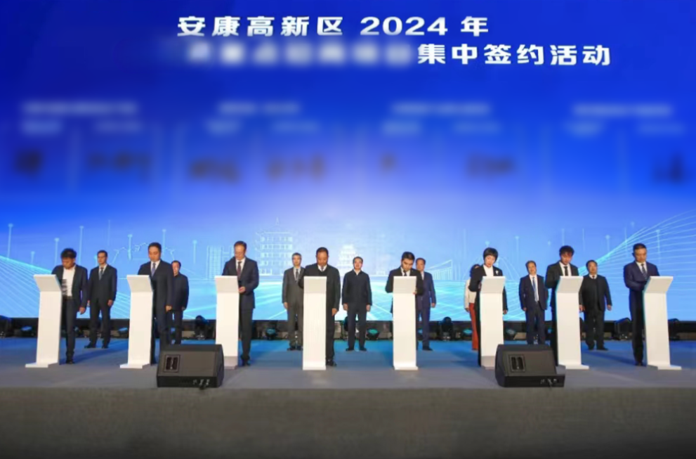 歷時(shí)3個(gè)月！智能觸控顯示屏生產(chǎn)擴(kuò)建投資選址項(xiàng)目正式落戶陜西安康高新區(qū)！
