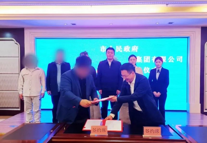 15天！集團(tuán)精準(zhǔn)推動(dòng)黑龍江某地方政府與知名品牌光影夜游投資選址項(xiàng)目簽訂投資協(xié)議