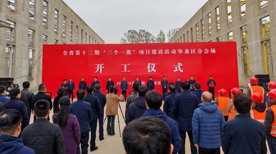超百項(xiàng)發(fā)明專利，智慧消防獨(dú)角獸企業(yè)！行業(yè)龍頭消防設(shè)備生產(chǎn)基地布點(diǎn)投資選址項(xiàng)目在河南濮陽(yáng)順利開(kāi)工！