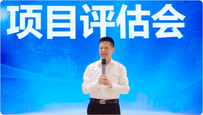 項目開發(fā)快馬加鞭，招商引資滿弦拉弓！5月中旬，集團共39個優(yōu)質(zhì)投資選址項目通過評估
