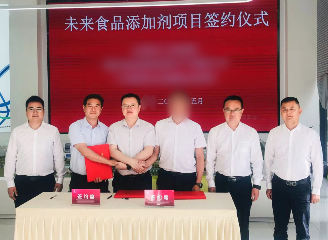 9天高效簽約！集團精準(zhǔn)推動甘肅某地方政府與未來食品添加劑投資選址項目方成功簽訂投資協(xié)議