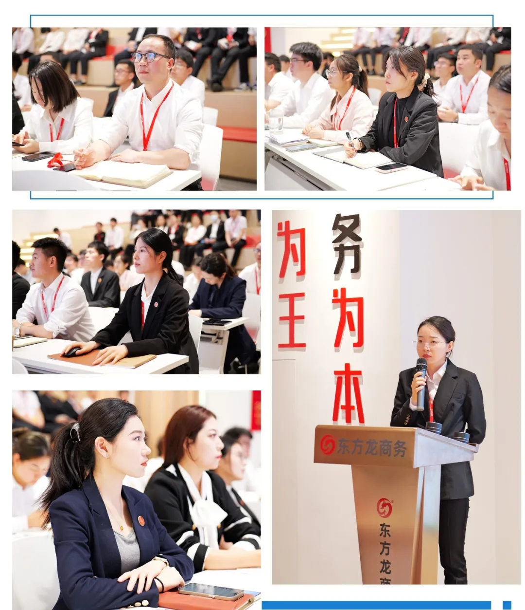 抓龍頭，鑄鏈條，強(qiáng)招商！5月下旬，集團(tuán)共39個(gè)優(yōu)質(zhì)投資選址項(xiàng)目通過評(píng)估