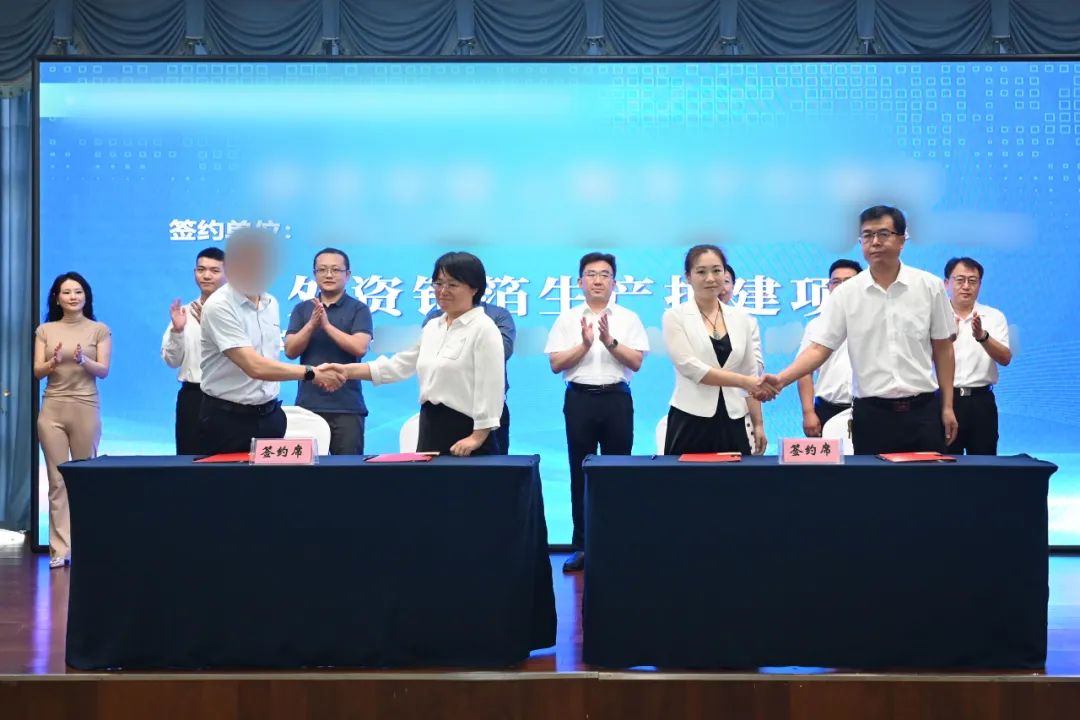 僅10天！集團推動山東某地方政府與外資鋁箔生產(chǎn)擴建項目方成功簽約