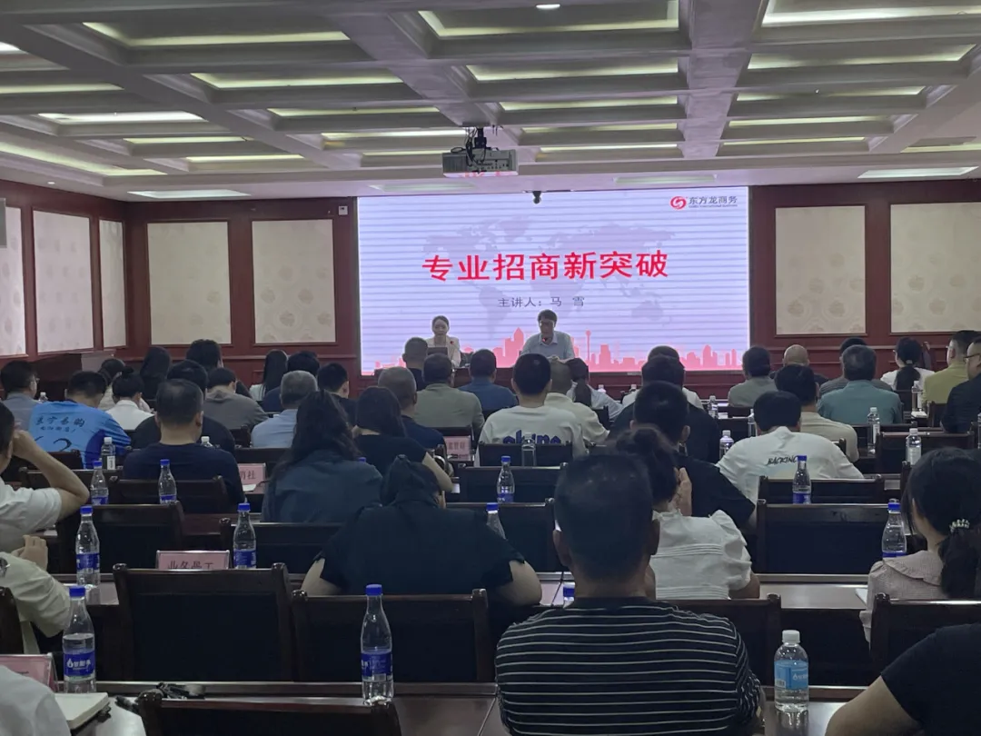 培訓(xùn)規(guī)模約百人！集團(tuán)受邀為廣西賀州昭平縣做政府專業(yè)委托招商實(shí)戰(zhàn)培訓(xùn)