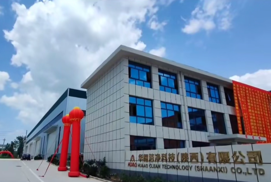 祝賀！4天高效簽約，不到5個(gè)月順利投產(chǎn)！由集團(tuán)精準(zhǔn)推介的淳化潔凈材料生產(chǎn)投資選址項(xiàng)目在陜西咸陽淳化舉行投產(chǎn)儀式
