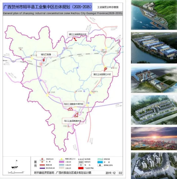集團(tuán)全力助推廣西賀州昭平縣委托招商引資，助力產(chǎn)業(yè)蝶變升級(jí)！