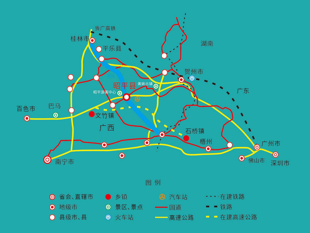 集團(tuán)全力助推廣西賀州昭平縣委托招商引資，助力產(chǎn)業(yè)蝶變升級(jí)！