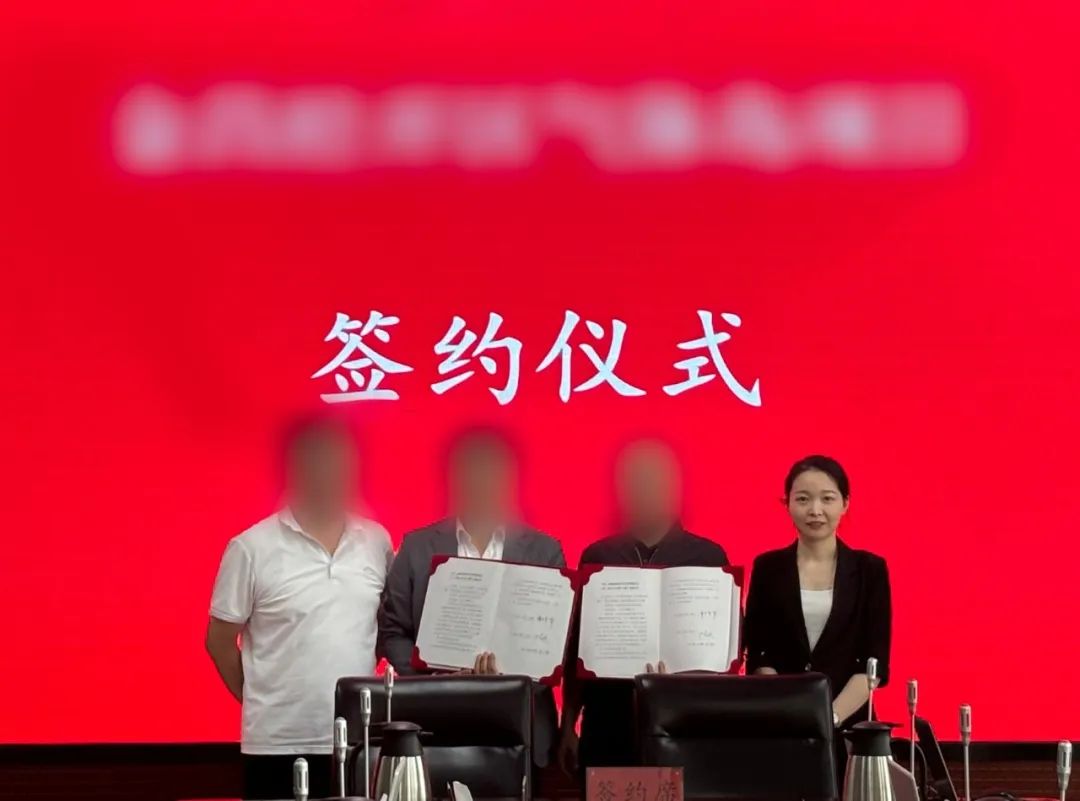 2周成功注冊(cè)，16天完成簽約！品牌特種氣體擴(kuò)建投資選址項(xiàng)目方與甘肅合作政府簽訂正式協(xié)議！
