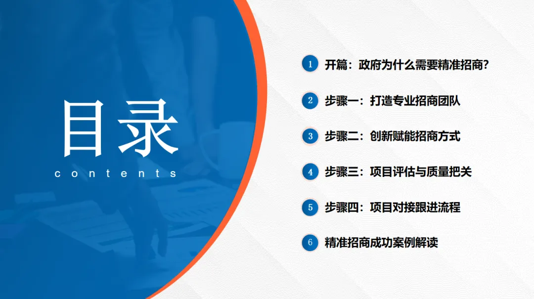 規(guī)模近百人！新形勢(shì)下，招商攻略通關(guān)秘籍！集團(tuán)受邀赴貴州雙龍航空港經(jīng)濟(jì)區(qū)開展政府專業(yè)委托招商實(shí)戰(zhàn)培訓(xùn)！