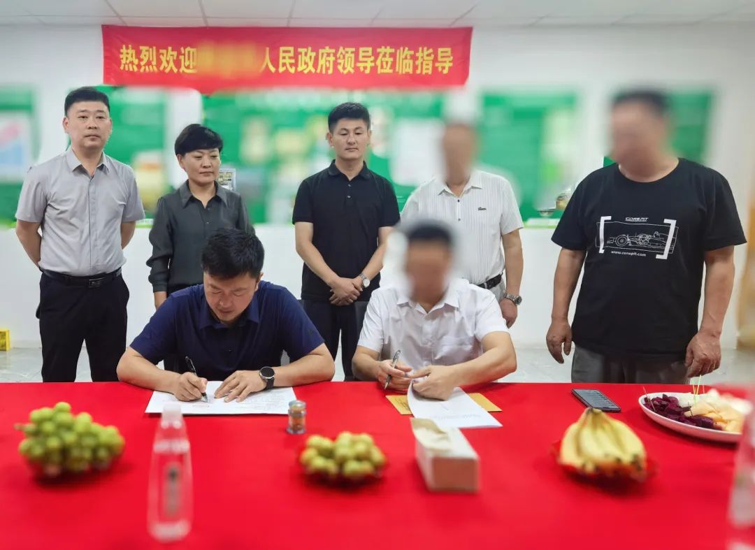 僅1個(gè)多月！集團(tuán)推動(dòng)吉林某地方政府與特種農(nóng)產(chǎn)品精深加工投資選址項(xiàng)目方成功簽約
