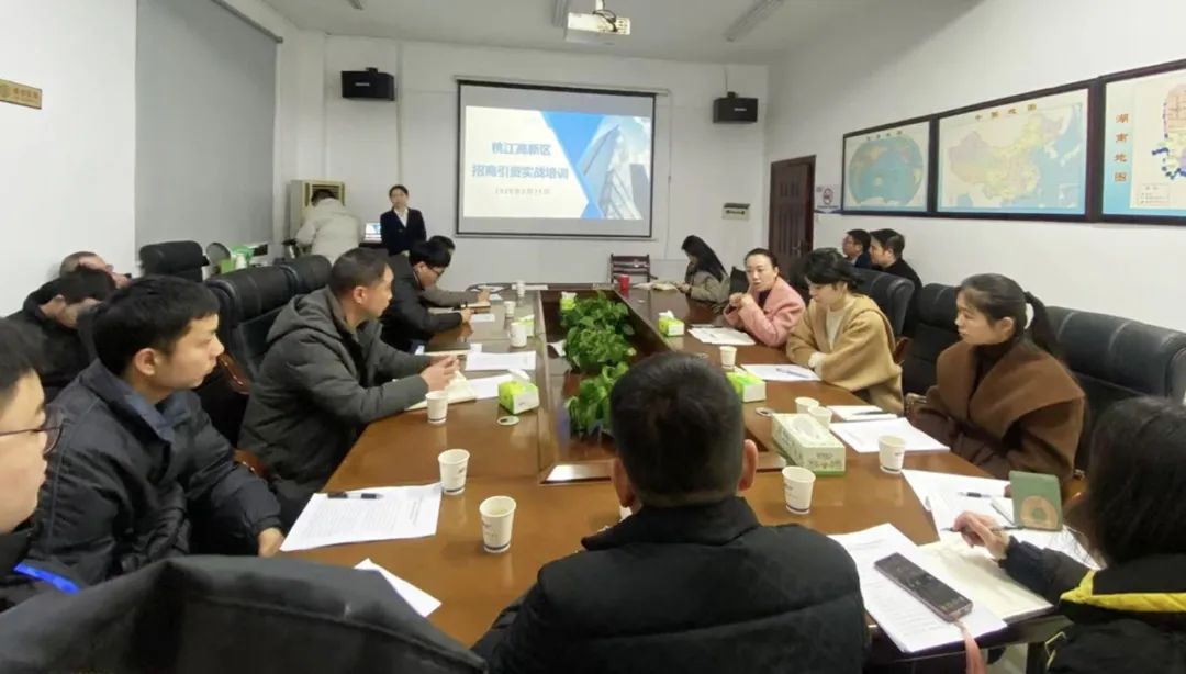破解新經(jīng)濟(jì)形勢(shì)下招商難題！集團(tuán)受邀赴湖南益陽(yáng)桃江高新區(qū)做專(zhuān)業(yè)招商引資實(shí)戰(zhàn)培訓(xùn)