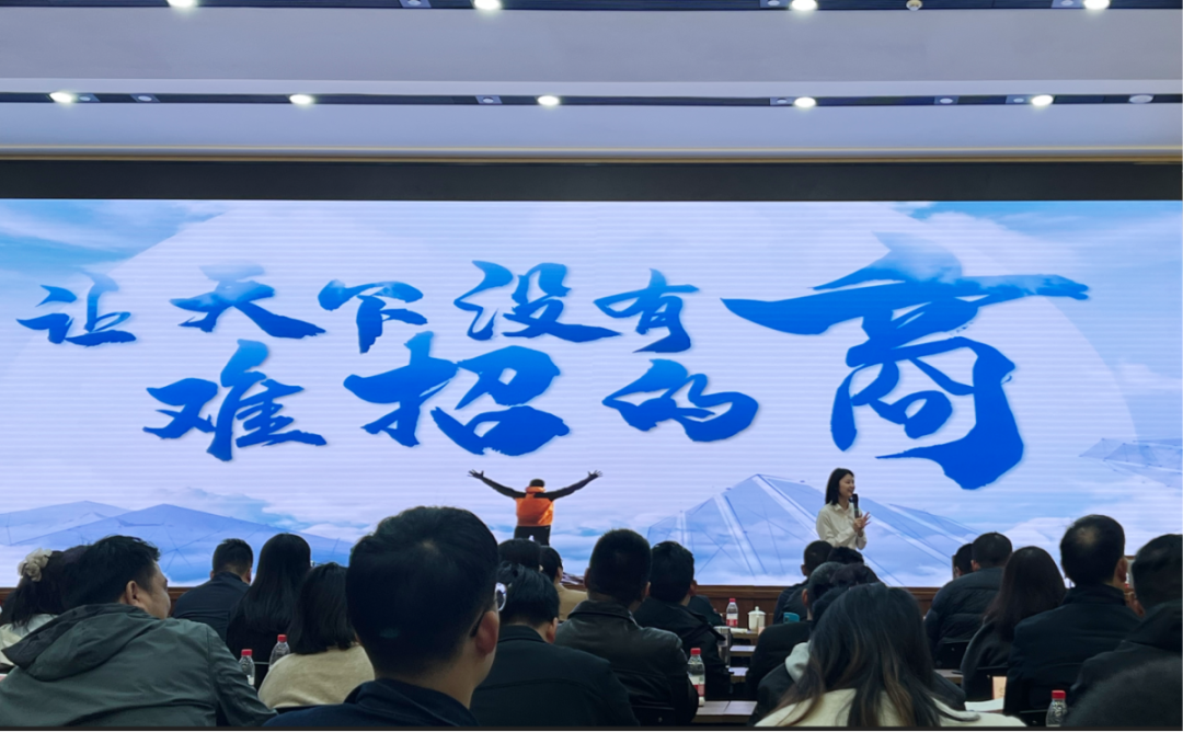 培訓(xùn)規(guī)模近百人！集團運營對接部總經(jīng)理應(yīng)邀為浙江杭州淳安縣做招商實戰(zhàn)培訓(xùn)