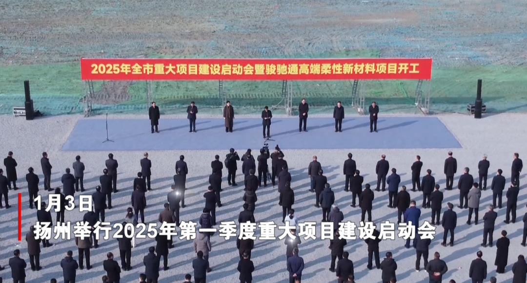 一季度項目落地服務“滿堂紅”，奔跑“二季度”全面打響！
