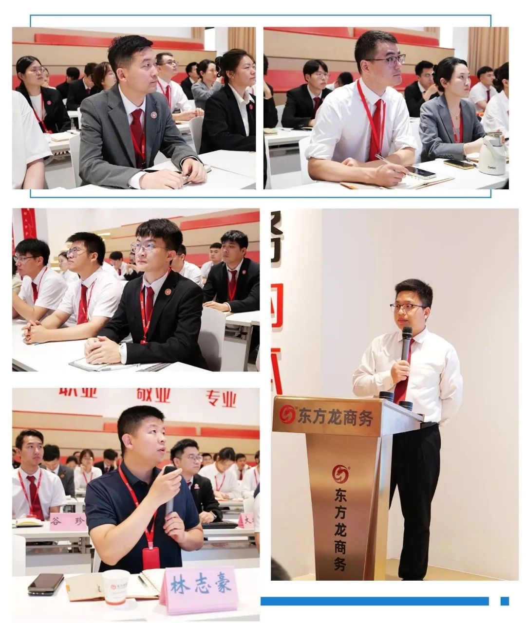 多元開發(fā)，多維評估，數(shù)字化管控！6月上旬，集團共28個優(yōu)質(zhì)投資選址項目通過評估
