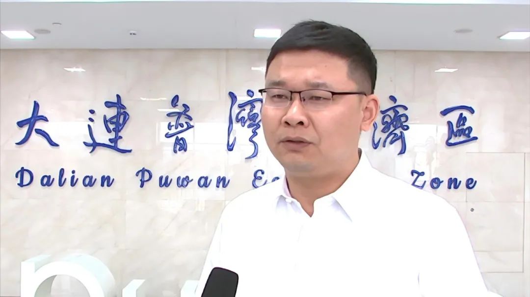 《大連新聞》聚焦普灣經(jīng)濟區(qū),數(shù)說爭先進位發(fā)展實效 《大連新聞》聚焦普灣經(jīng)濟區(qū),數(shù)說爭先進位發(fā)展實效
